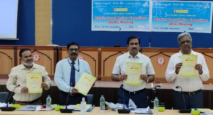 ವಿಜಯಪುರ ಜಿಲ್ಲಾ ಪಂಚಾಯ್ತಿ ಸಭಾಂಗಣದಲ್ಲಿ ಶುಕ್ರವಾರ ನಡೆದ ಡಿಎಲ್‌ಸಿಸಿ ಸಭೆಯಲ್ಲಿ ಜಿಲ್ಲಾ ಪಂಚಾಯ್ತಿ ಮುಖ್ಯ ಕಾರ್ಯನಿರ್ವಹಣಾಧಿಕಾರಿ ಗೋವಿಂದ ರೆಡ್ಡಿ ವಾರ್ಷಿಕ ಸಾಲ ಯೋಜನೆ ವರದಿ ಬಿಡುಗಡೆ ಮಾಡಿದರು