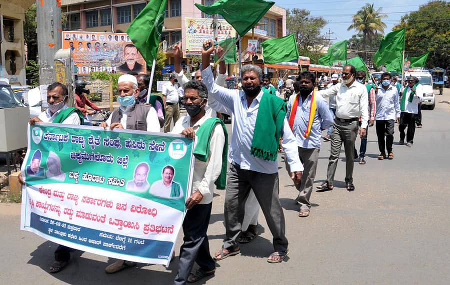 ಚಿಕ್ಕಮಗಳೂರಿನಲ್ಲಿ ರಾಜ್ಯರೈತ ಸಂಘ–ಹಸಿರುಸೇನೆ ಐಕ್ಯ ಹೋರಾಟ ಸಮಿತಿ ಕಾರ್ಯಕರ್ತರು ಪ್ರತಿಭಟನಾ ಮೆರವಣಿಗೆ ನಡೆಸಿದರು.