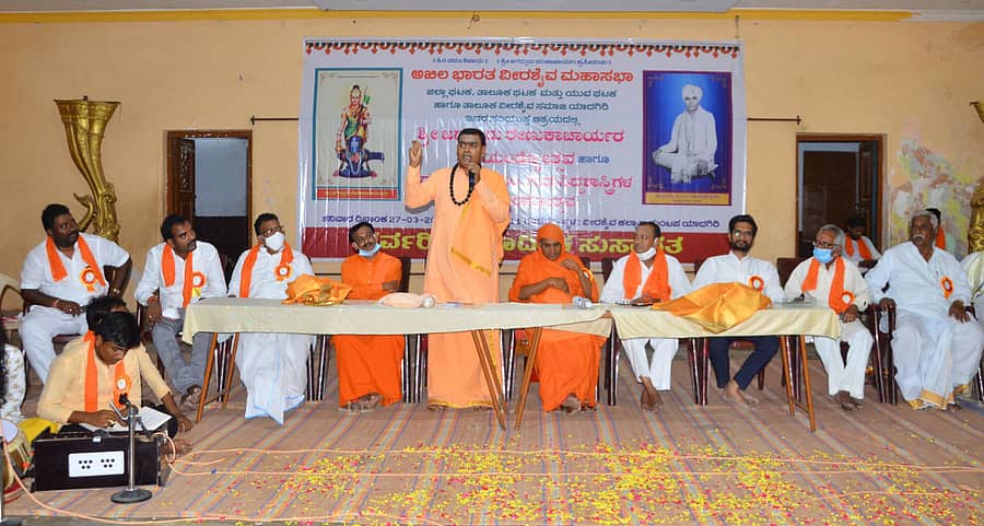 ಯಾದಗಿರಿಯಲ್ಲಿ ನಡೆದ ರೇಣುಕಾಚಾರ್ಯರ ಜಯಂತಿಯಲ್ಲಿ ಸುಗೂರೇಶ್ವರ ಶಿವಾಚಾರ್ಯರು ಮಾತನಾಡಿದರು