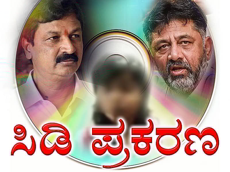 ಸಾಂಕೇತಿಕ ಚಿತ್ರ