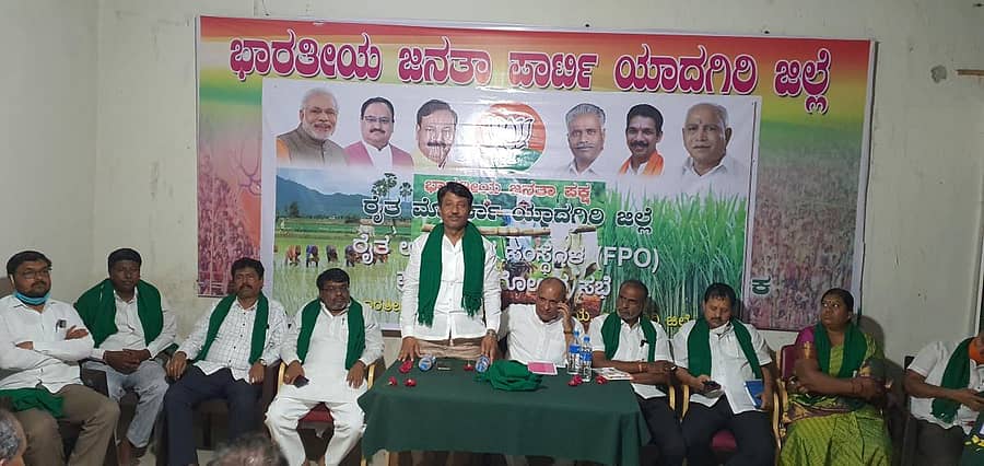 ಯಾದಗಿರಿಯಲ್ಲಿ ನಡೆದ ರೈತ ಉತ್ಪಾದಕರ ಸಂಸ್ಥೆಗಳ ಪ್ರಚಾರಾಂದೋಲನ ಸಭೆಯಲ್ಲಿ ಬಿಜೆಪಿ ಜಿಲ್ಲಾ ಘಟಕದ ಅಧ್ಯಕ್ಷ ಡಾ.ಶರಣಭೂಪಾಲರಡ್ಡಿ ಮಾತನಾಡಿದರು