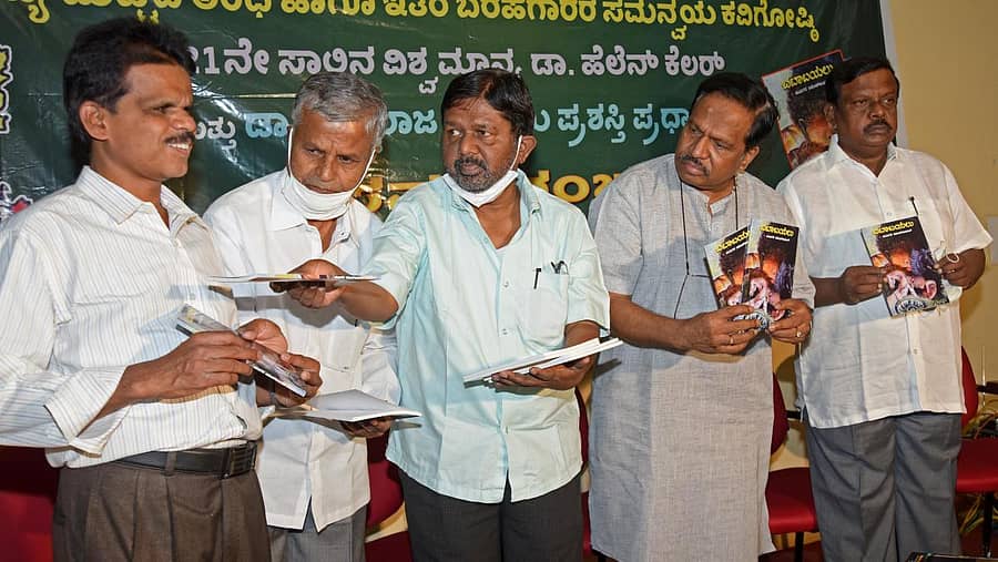 ಸಿದ್ದಲಿಂಗಯ್ಯ ಅವರು ಬಟಾಬಯಲು ಕವನ ಸಂಕಲನ ಬಿಡುಗಡೆ ಮಾಡಿದರು. (ಎಡದಿಂದ) ಪುಸ್ತಕದ ಲೇಖಕ ಮುದಿಗೆರೆ ರಮೇಶ್ ಕುಮಾರ್, ಸಾಹಿತಿ ಜಾಣಗೆರೆ ವೆಂಕಟರಾಮಯ್ಯ, ಕನ್ನಡ ಅಭಿವೃದ್ಧಿ ಪ್ರಾಧಿಕಾರದ ಅಧ್ಯಕ್ಷ ಟಿ.ಎಸ್. ನಾಗಾಭರಣ ಮತ್ತು ರಾಜ್ಯಸಭಾ ಸದಸ್ಯ ಎಲ್.ಹನುಮಂತಯ್ಯ ಇದ್ದಾರೆ -ಪ್ರಜಾವಾಣಿ ಚಿತ್ರ