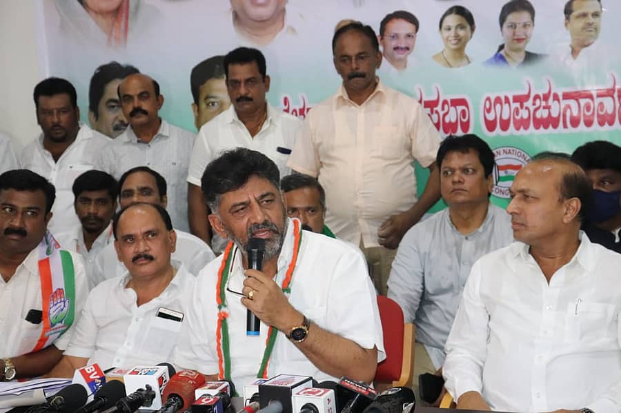 ಸುದ್ದಿಗೋಷ್ಠಿಯಲ್ಲಿ ಡಿ.ಕೆ. ಶಿವಕುಮಾರ್ ಮಾತನಾಡಿದರು