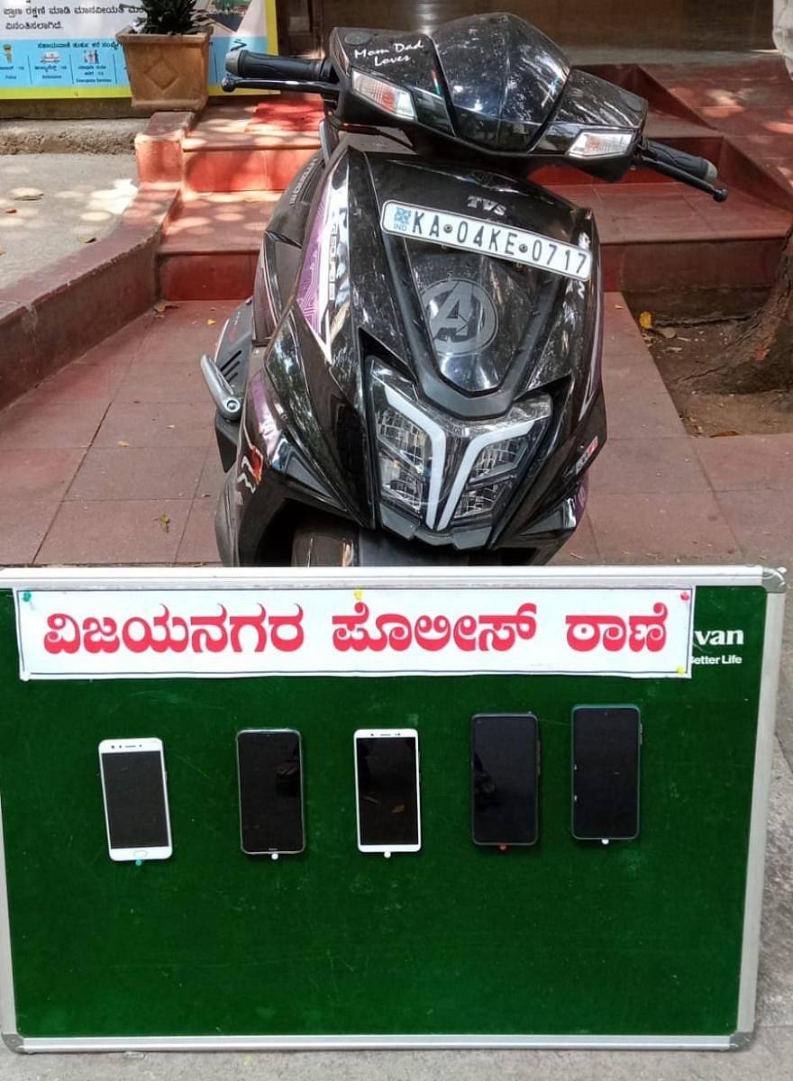 ಆರೋಪಿಯಿಂದ ವಶಕ್ಕೆ ಪಡೆದಿರುವ ಮೊಬೈಲ್ಗಳು ಹಾಗೂ ಬೈಕ್.