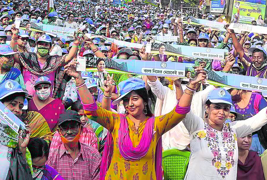 ‘ಬಂಗಾಳಕ್ಕೆ ಬೇಕು ಬಂಗಾಳದ ಮಗಳು’ ಎಂಬ ಘೋಷಣೆಯ ಫಲಕಗಳನ್ನು ಚುನಾವಣಾ ಪ್ರಚಾರ ರ್‍ಯಾಲಿಯಲ್ಲಿ ಟಿಎಂಸಿ ಬೆಂಬಲಿಗರು ಗುರುವಾರ ಪ್ರದರ್ಶಿಸಿದರು