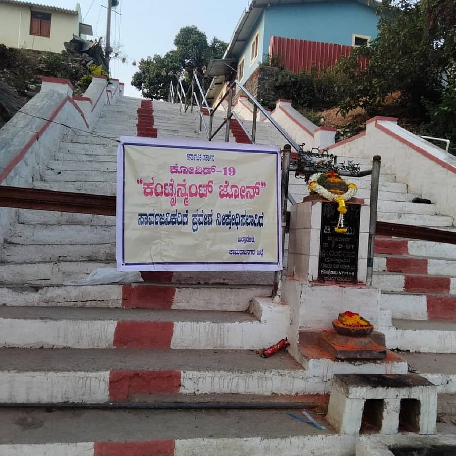 ಬಿಳಿಗಿರಿರಂಗನಬೆಟ್ಟದ ರಂಗನಾಥಸ್ವಾಮಿ ದೇವಾಲಯಕ್ಕೆ ಹೋಗುವ ಮೆಟ್ಟಿಲುಗಳಲ್ಲಿ ಕಂಟೈನ್ಮೆಂಟ್ ಜೋನ್ ಎಂಬ ಫಲಕ ಹಾಕಿರುವುದು