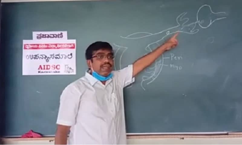 ಪ್ರಜಾವಾಣಿ ಫೇಸ್ಬುಕ್ ಲೈವ್ ಕಾರ್ಯಕ್ರಮ