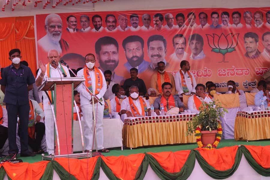 ಬಿ.ಎಸ್‌.ಯಡಿಯೂರಪ್ಪ