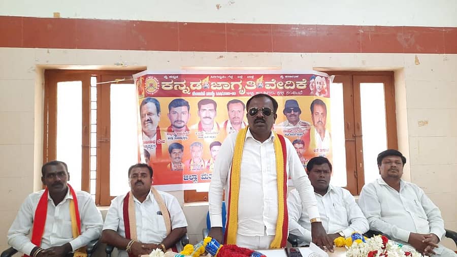 ಚಿಂತಾಮಣಿಯಲ್ಲಿ ನಡೆದ ಕನ್ನಡ ಜಾಗೃತಿ ವೇದಿಕೆಯ ಸಭೆಯಲ್ಲಿ ರಾಜ್ಯ ಘಟಕದ ಅಧ್ಯಕ್ಷ ಮಂಜುನಾಥದೇವ ಮಾತನಾಡಿದರು