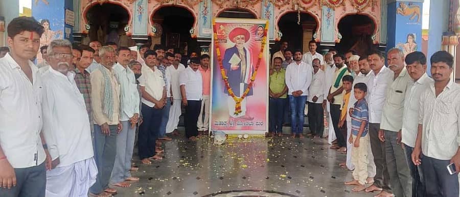 ಹಳ್ಳೂರ ಗ್ರಾಮದಲ್ಲಿ ಜ್ಯೋತಿಬಾ ಫುಲೆ ಜಯಂತಿ ಆಚರಿಸಲಾಯಿತು