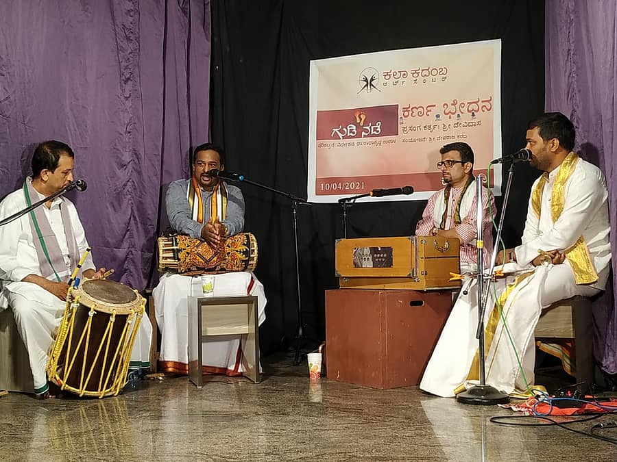 ‘ಕರ್ಣ ಭೇದನ’ (ತಾಳಮದ್ದಲೆ) ಕಥಾನಕ ಪ್ರದರ್ಶಿಸಿದ ಕಲಾವಿದರು