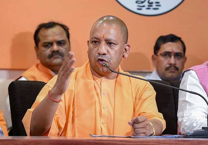 ಉತ್ತರ ಪ್ರದೇಶ ಮುಖ್ಯಮಂತ್ರಿ ಯೋಗಿ ಆದಿತ್ಯನಾಥ