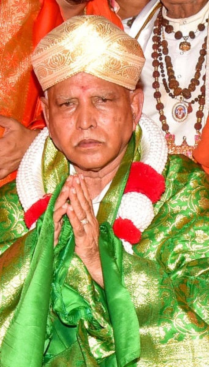 ಬಿ.ಎಸ್. ಯಡಿಯೂರಪ್ಪ