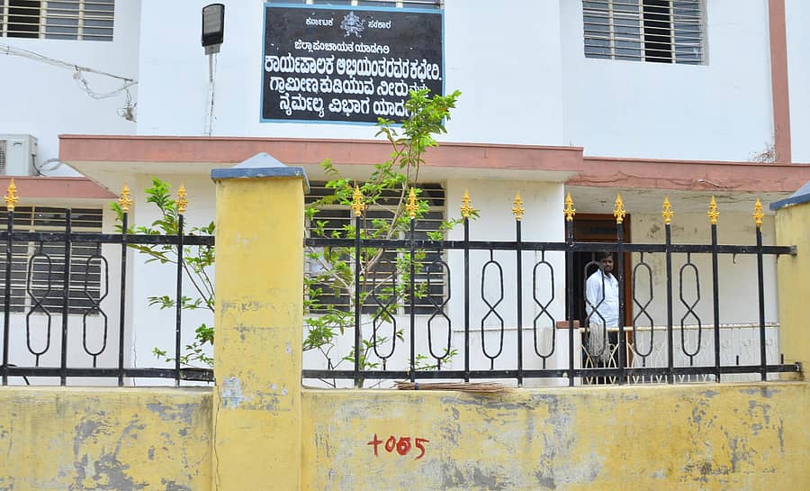 ಯಾದಗಿರಿಯ ಗ್ರಾಮೀಣ ಕುಡಿಯುವ ನೀರು ಮತ್ತು ನೈರ್ಮಲ್ಯ ವಿಭಾಗ ಕಾರ್ಯಪಾಲಕ ಎಂಜಿನಿಯರ್‌ ಕಚೇರಿ