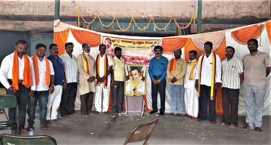 ಕನಕಪುರದಲ್ಲಿ ಸ್ವ.ಕರವೇ ವತಿಯಿಂದ ಡಾ.ರಾಜ್ ಪುಣ್ಯಸ್ಮರಣೆ ಕಾರ್ಯಕ್ರಮ ನಡೆಯಿತು