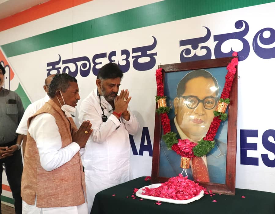 ಕೆಪಿಸಿಸಿ ಅಧ್ಯಕ್ಷ ಡಿ.ಕೆ. ಶಿವಕುಮಾರ್