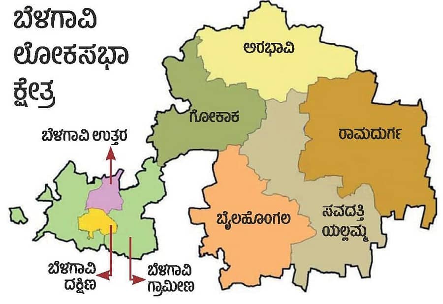 ಬೆಳಗಾವಿ ಲೋಕಸಭಾ ಕ್ಷೇತ್ರದ ನಕ್ಷೆ
