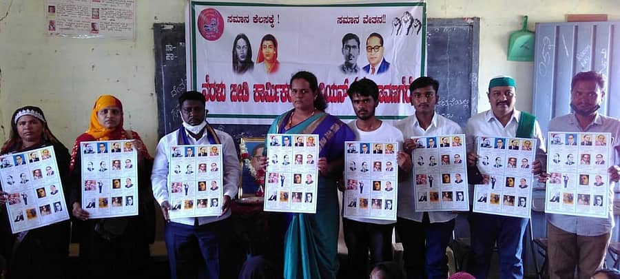 ದಾವಣಗೆರೆ ನೆರಳು ಬೀಡಿ ಕಾರ್ಮಿಕರ ಯೂನಿಯನ್ ಗುರುವಾರ ಎಸ್ಎಸ್ಎಂ ನಗರದಲ್ಲಿ ಹಮ್ಮಿಕೊಂಡಿದ್ದ ಅಂಬೇಡ್ಕರ್ ಜಯಂತಿ ಕಾರ್ಯಕ್ರಮದಲ್ಲಿ ಅಂಬೇಡ್ಕರ್ ಬರಹಗಳ ಚಿತ್ರಪತ್ರ ಬಿಡುಗಡೆಗೊಳಿಸಲಾಯಿತು