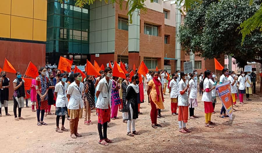 ಹಾಸನದ ಸರ್ಕಾರಿ ನರ್ಸಿಂಗ್‌ ಕಾಲೇಜಿನ ಎದುರು ವಿದ್ಯಾರ್ಥಿಗಳು ಪ್ರತಿಭಟನೆ ನಡೆಸಿದರು