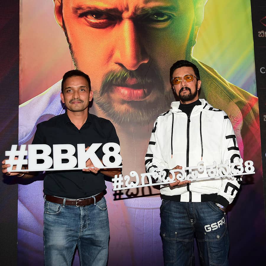 ಪರಮೇಶ್ವರ್ ಗುಂಡ್ಕಲ್ ಹಾಗೂ ಸುದೀಪ್