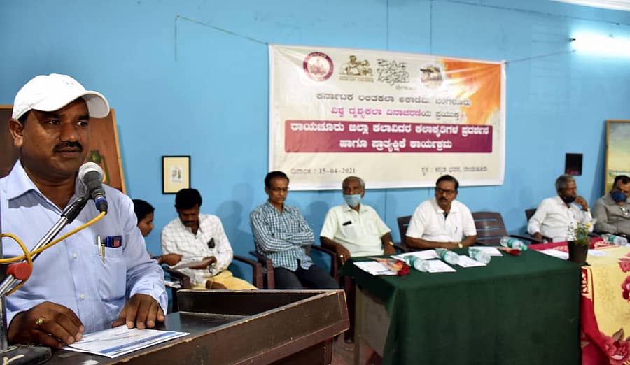 ಕಲಾಕೃತಿಗಳ ಪ್ರದರ್ಶನ ಹಾಗೂ ಪ್ರಾತ್ಯಕ್ಷಿಕೆ ಕಾರ್ಯಕ್ರಮದಲ್ಲಿ ಜಿಲ್ಲಾ ಖಜಾನೆ ಇಲಾಖೆಯ ಸಹ ನಿರ್ದೇಶಕ ಕೃಷ್ಣ ಶಾವಂತಗೇರಾ ಮಾತನಾಡಿದರು