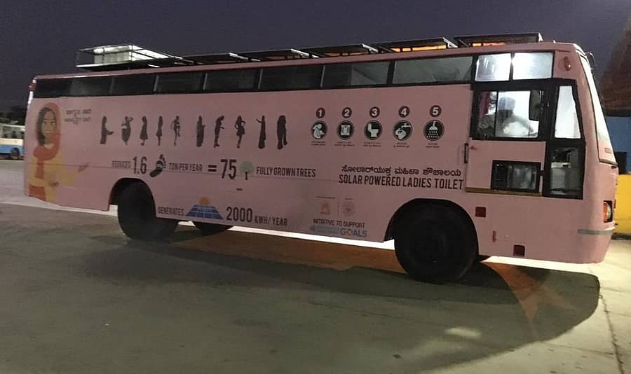 ಕಲಬುರ್ಗಿ ಬಸ್ ನಿಲ್ದಾಣದಲ್ಲಿ ಶೌಚಾಲಯವಾಗಿ ಸಿದ್ಧಗೊಳಿಸಿದ ಹಳೆ ಬಸ್