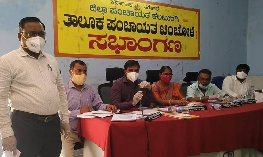 ಚಿಂಚೋಳಿಯ ತಾಲ್ಲೂಕು ಪಂಚಾಯಿತಿ ಸಭಾಂಗಣದಲ್ಲಿ ಶುಕ್ರವಾರ ಅಧ್ಯಕ್ಷೆ ರೇಣುಕಾ ಅಶೋಕ ಚವ್ಹಾಣ ಅಧ್ಯಕ್ಷತೆಯಲ್ಲಿ ಸಾಮಾನ್ಯ ಸಭೆ ನಡೆಯಿತು