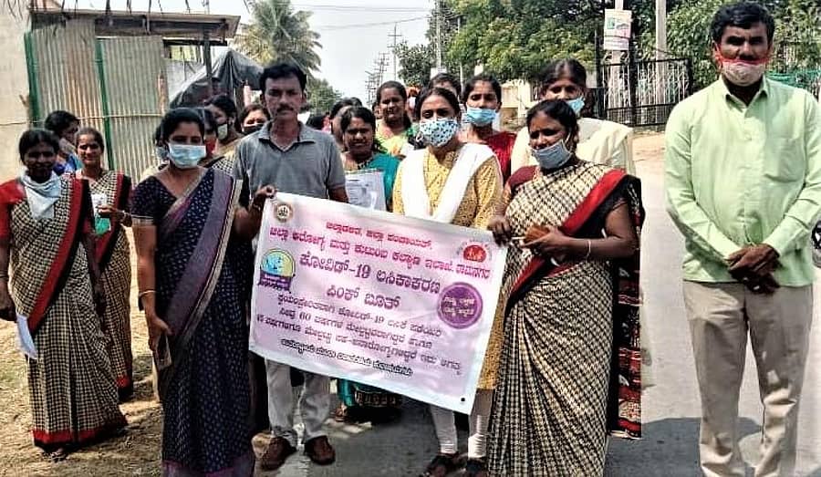 ಪಿಚ್ಚನೆಕೆರೆ ಗ್ರಾಮದಲ್ಲಿ ಕೊರೊನಾ ಸೋಂಕು ತಡೆಗೆ ಜಾಗೃತಿ ಜಾಥಾ ನಡೆಯಿತು