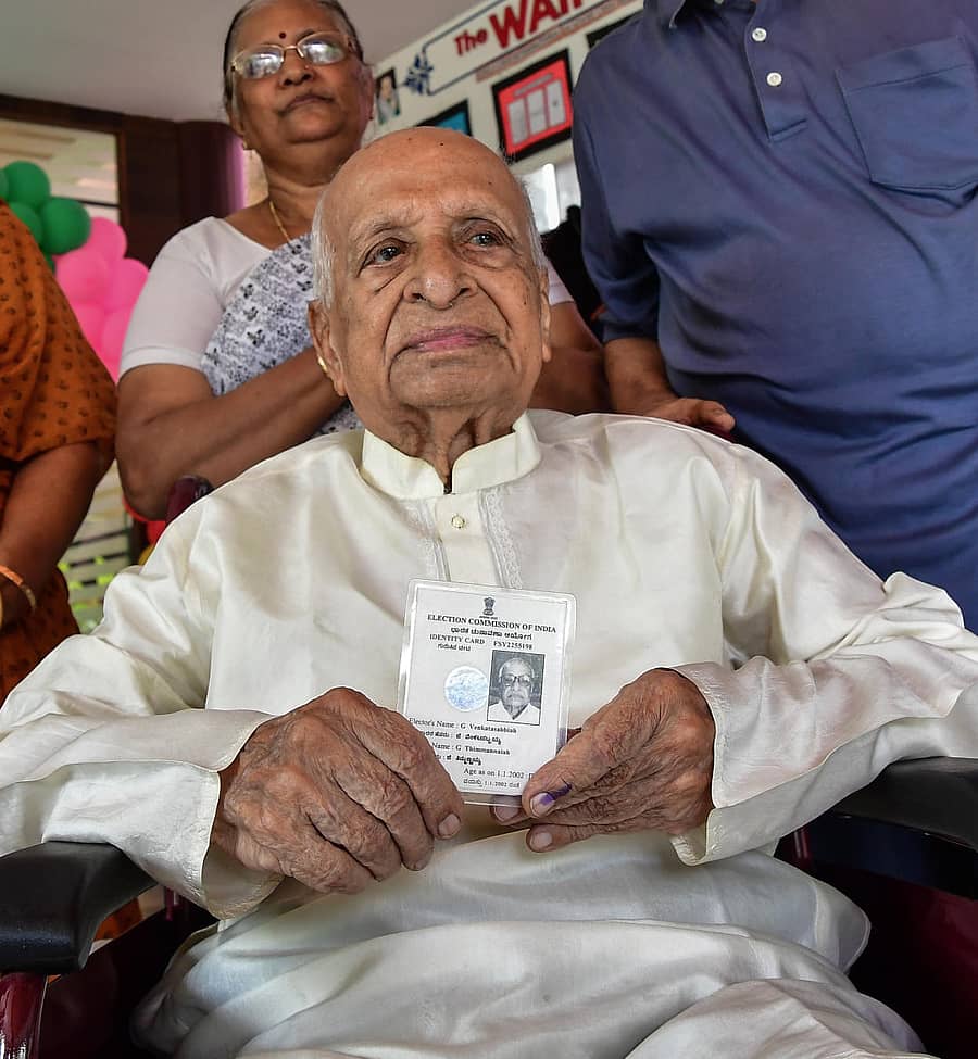 ಪ್ರೊ. ಜಿ. ವೆಂಕಟಸುಬ್ಬಯ್ಯ