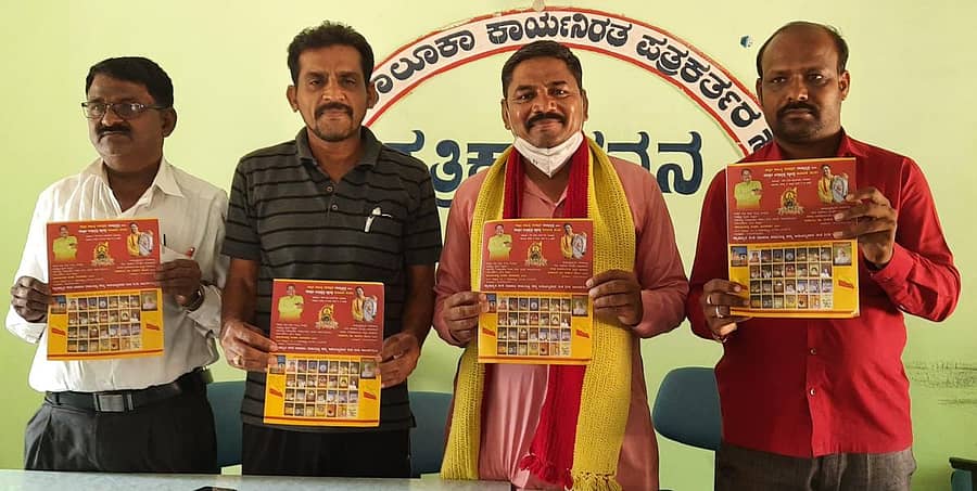 ಕಸಾಪ ಜಿಲ್ಲಾ ಘಟಕದ ಅಧ್ಯಕ್ಷ ಸ್ಥಾನದ ಅಭ್ಯರ್ಥಿ ಹನುಮಂತಪ್ಪ ಅಂಡಗಿ ಭಾನುವಾರ ಪ್ರಣಾಳಿಕೆ ಬಿಡುಗಡೆ ಮಾಡಿದರು