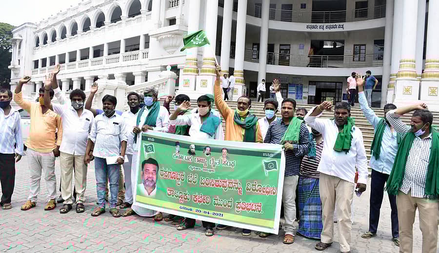 ಕರ್ನಾಟಕ ರಾಜ್ಯ ರೈತ ಸಂಘದ ನೇತೃತ್ವದಲ್ಲಿ ಮೈಸೂರಿನ ಮಿನಿ ವಿಧಾನಸೌಧದ ಮುಂದೆ ಕಾರ್ಯಕರ್ತರು ಮಂಗಳವಾರ ರಸಗೊಬ್ಬರದ ಬೆಲೆ ಇಳಿಕೆಗೆ ಒತ್ತಾಯಿಸಿ ಪ್ರತಿಭಟನೆ ನಡೆಸಿದರು