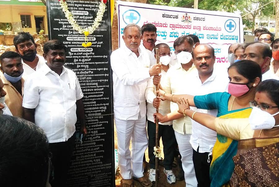 ಚನ್ನರಾಯಪಟ್ಟಣ ಹೋಬಳಿ ನಲ್ಲೂರು ಗ್ರಾಮದಲ್ಲಿ ಪಶು ಚಿಕಿತ್ಸಾಲಯ ಕಟ್ಟಡದ ಭೂಮಿ ಪೂಜೆ ನೆರವೇರಿಸಿದರು