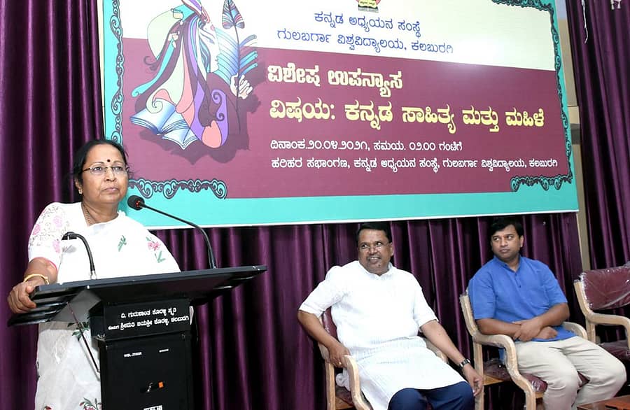 ವಿಶ್ರಾಂತ ಕುಲಪತಿ ಪ್ರೊ. ಮಲ್ಲಿಕಾ ಘಂಟಿ ಉಪನ್ಯಾಸ ನೀಡಿದರು. ಪ್ರೊ.ಎಚ್‌.ಟಿ. ಪೋತೆ, ಪ್ರೊ. ವಿಕ್ರಮ ವಿಸಾಜಿ ಇದ್ದರು