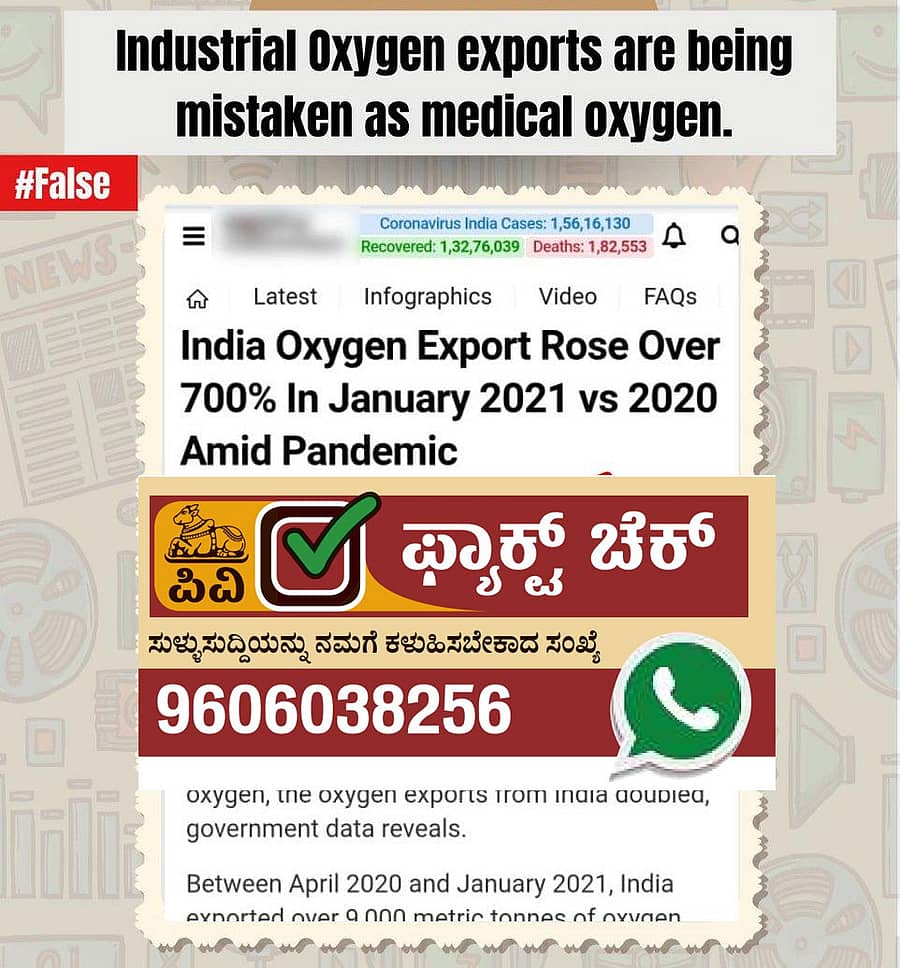 ಪ್ರಾತಿನಿಧಿಕ ಚಿತ್ರ