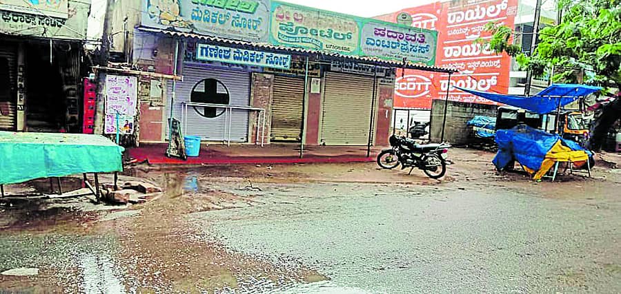 ಮಾಗಡಿ ತಾಲ್ಲೂಕಿನ ಕುದೂರು ಗ್ರಾಮದಲ್ಲಿ ಸ್ವಯಂಪ್ರೇರಿತ ಲಾಕ್‌ಡೌನ್‌ನಿಂದಾಗಿ ವ್ಯಾಪಾರ ವಹಿವಾಟು ಸ್ಥಗಿತಗೊಂಡಿತ್ತು