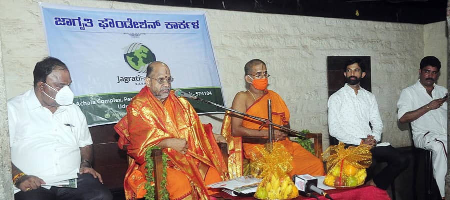 ಪುತ್ತಿಗೆ ಮ‍ಠದಲ್ಲಿ ಬುಧವಾರ ಜಾಗೃತಿ ಫೌಂಡೇಷನ್‌ ಕಾರ್ಕಳ‍ದಿಂದ ಪ್ರಕೃತಿ ‍ಸಂರಕ್ಷಣೆ ಹಾಗೂ ‍ಸಾಮಾಜಿಕ ಜಾಗೃತಿ ಮೂಡಿಸಲು ಸಲುವಾಗಿ ಹಮ್ಮಿಕೊಂಡಿರುವ ರಾಜ್ಯಮಟ್ಟದ ವಾನರವನ ‍ಅಭಿಯಾನ ಹಾಗೂ ಸ್ಪರ್ಧೆ‍ಯ ಪೋಸ್ಟರ್ ಬಿಡುಗಡೆಗೊಳಿಸಿ ಪುತ್ತಿಗೆ ಮಠದ ಸುಗುಣೇಂದ್ರ ತೀರ್ಥ ಸ್ವಾಮೀಜಿ ಮಾತನಾಡಿದರು.