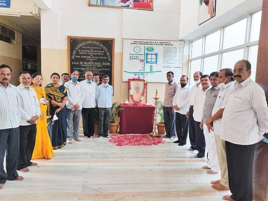 ಭಾಲ್ಕಿಯ ಬಿಕೆಐಟಿ ಕಾಲೇಜಿನಲ್ಲಿ ಗುರುವಾರ ಲಿಂ. ಡಾ.ಚನ್ನಬಸವ ಪಟ್ಟದ್ದೇವರ ಸ್ಮರಣೋತ್ಸವ ಕಾರ್ಯಕ್ರಮ ನಡೆಯಿತು