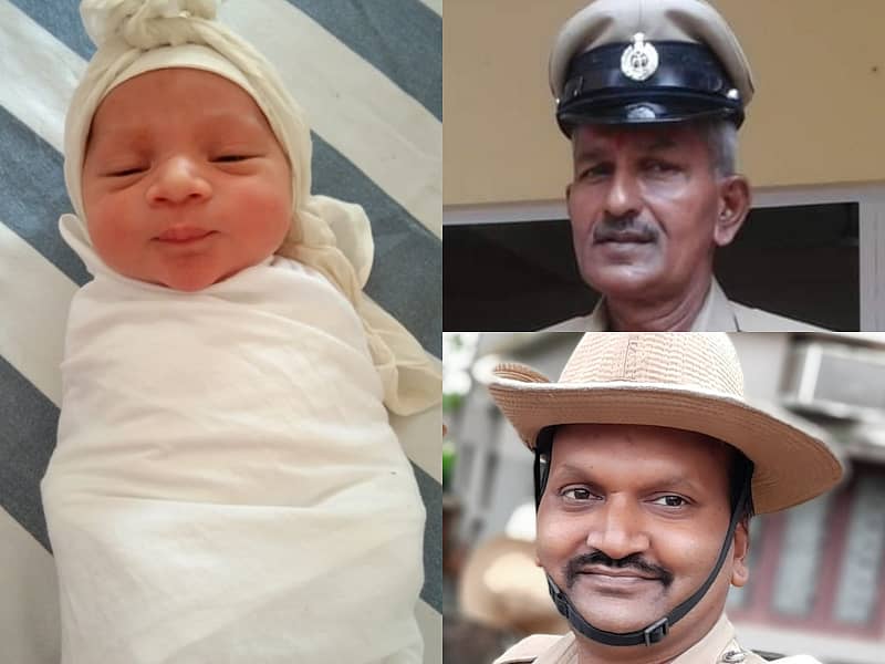 ಆಸ್ಪತ್ರೆಯಲ್ಲಿ ಜನಿಸಿರುವ ಮಗು- ಎಎಸ್‌ಐ ಹರೀಶ್- ಕಾನ್‌ಸ್ಟೆಬಲ್ ವಿಜಯಕುಮಾರ್
