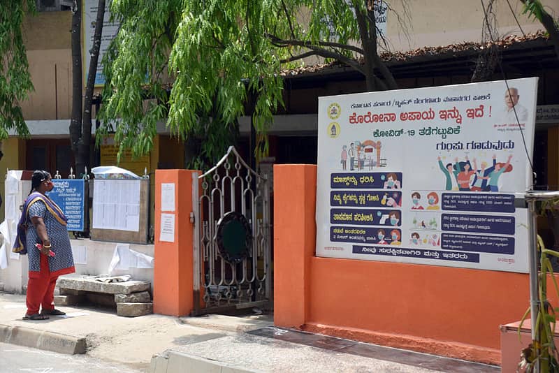 ಬ್ರ್ಯಾಂಡ್‌ ಬೆಂಗಳೂರು ಸರಣಿಗೆ – ವಿಲ್ಸನ್‌ ಗಾರ್ಡನ್‌ನಲ್ಲಿರುವ ಕೋವಿಡ್ ಆರೈಕೆ ಕೇಂದ್ರ. ಪ್ರಜಾವಾಣಿ ಚಿತ್ರ : ಅನೂಪ್ ರಾಘ.ಟಿ.