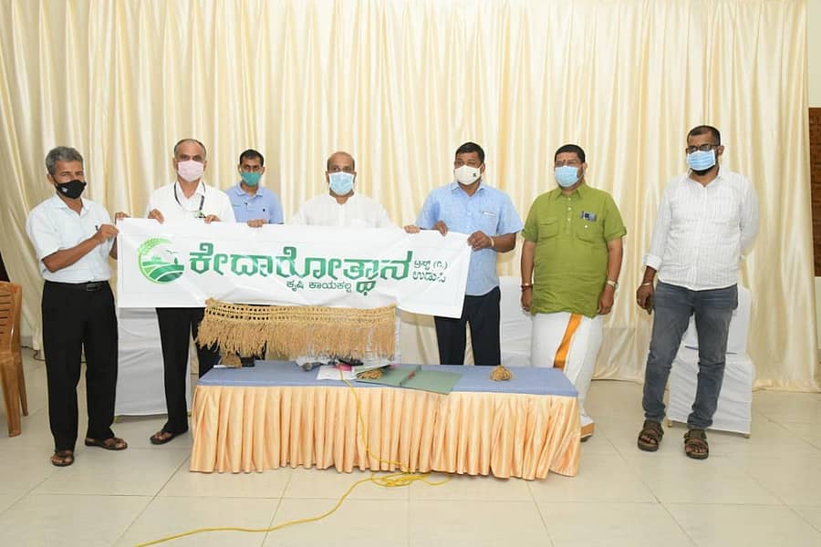 ಗುರುವಾರ ಅಂಬಾಗಿಲಿನ ಅಮೃತ್ ಗಾರ್ಡನ್‌ನಲ್ಲಿ ಕೇದಾರೋತ್ಥಾನ ಟ್ರಸ್ಟ್‌ನ ಉದ್ಘಾಟನಾ ಸಮಾರಂಭ ನಡೆಯಿತು.