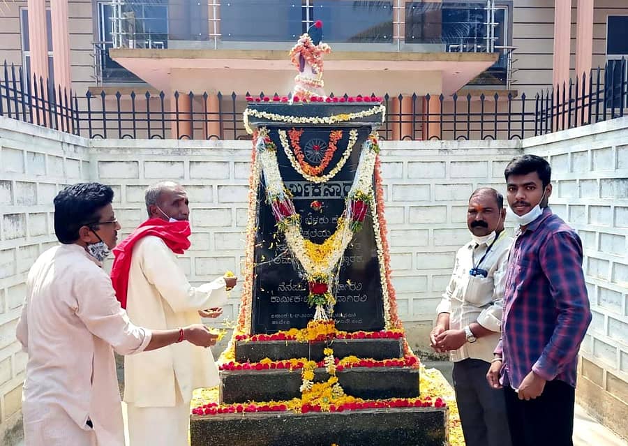 ಹಾವೇರಿಯ ಕೆ.ಪಿ.ಟಿ.ಸಿ.ಎಲ್ ಸಮುದಾಯ ಭವನದ ಆವರಣದಲ್ಲಿರುವ ಕಾರ್ಮಿಕ ಸ್ಮಾರಕಕ್ಕೆ ಶನಿವಾರ ವಿವಿಧ ಸಂಘಟನೆಗಳ ಮುಖಂಡರು ಪುಷ್ಪ ನಮನ ಸಲ್ಲಿಸಿದರು 