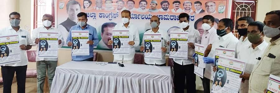 ಕೆಪಿಸಿಸಿ ಕಾರ್ಯಾಧ್ಯಕ್ಷ ಆರ್‌.ಧ್ರುವನಾರಾಯಣ ಹಾಗೂ ಮುಖಂಡರು ಆರೋಗ್ಯಹಸ್ತ ಸಹಾಯವಾಣಿಯ ಕರಪತ್ರವನ್ನು ಬಿಡುಗಡೆ ಮಾಡಿದರು