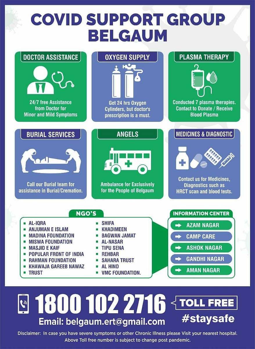 ಬೆಳಗಾವಿ ಕೋವಿಡ್ ಆಸರೆ ಸಮೂಹದ ಮಾಹಿತಿ ಪತ್ರ