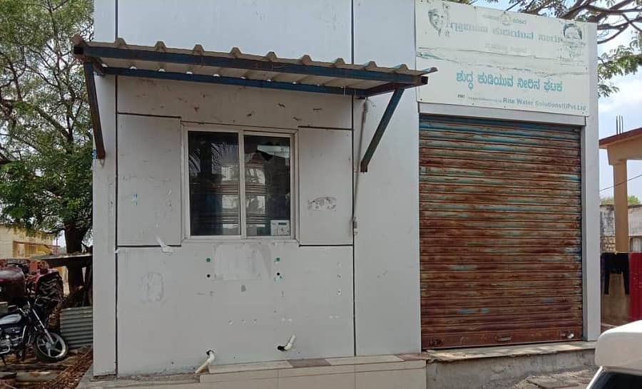 ಜಮಗಿ ಗ್ರಾಮದಲ್ಲಿ ತುಕ್ಕು ಹಿಡಿದ ಶುದ್ಧ ಕುಡಿಯುವ ನೀರಿನ ಘಟಕ