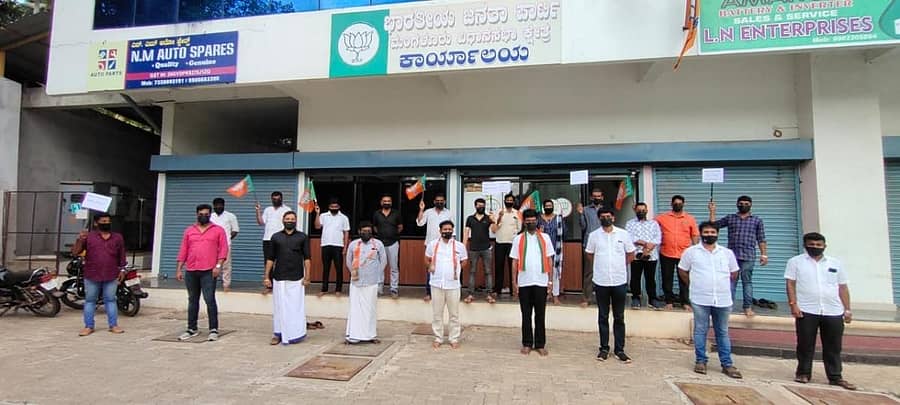 ತೊಕ್ಕೊಟ್ಟು ಕಾಪಿಕಾಡಿನ ಬಿಜೆಪಿ ಕಚೇರಿ ಎದುರುಗಡೆ ಬಿಜೆಪಿ ಮಂಗಳೂರು ವಿಧಾನಸಭಾ ಕ್ಷೇತ್ರದ ಕಾರ್ಯಕರ್ತರು ಕಪ್ಪುಪಟ್ಟಿ ಧರಿಸಿ ಪ್ರತಿಭಟಿಸಿದರು.