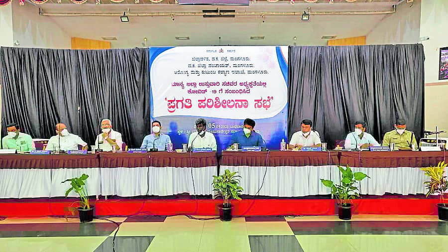 ಬೆಳ್ತಂಗಡಿಯಲ್ಲಿ ಜಿಲ್ಲಾ ಉಸ್ತುವಾರಿ ಸಚಿವ ಕೋಟಾ ಶ್ರೀನಿವಾಸ ಪೂಜಾರಿ ಅಧ್ಯಕ್ಷತೆಯಲ್ಲಿ ಕೋವಿಡ್– 19 ಪ್ರಗತಿ ಪರಿಶೀಲನಾ ಸಭೆ ನಡೆಯಿತು.