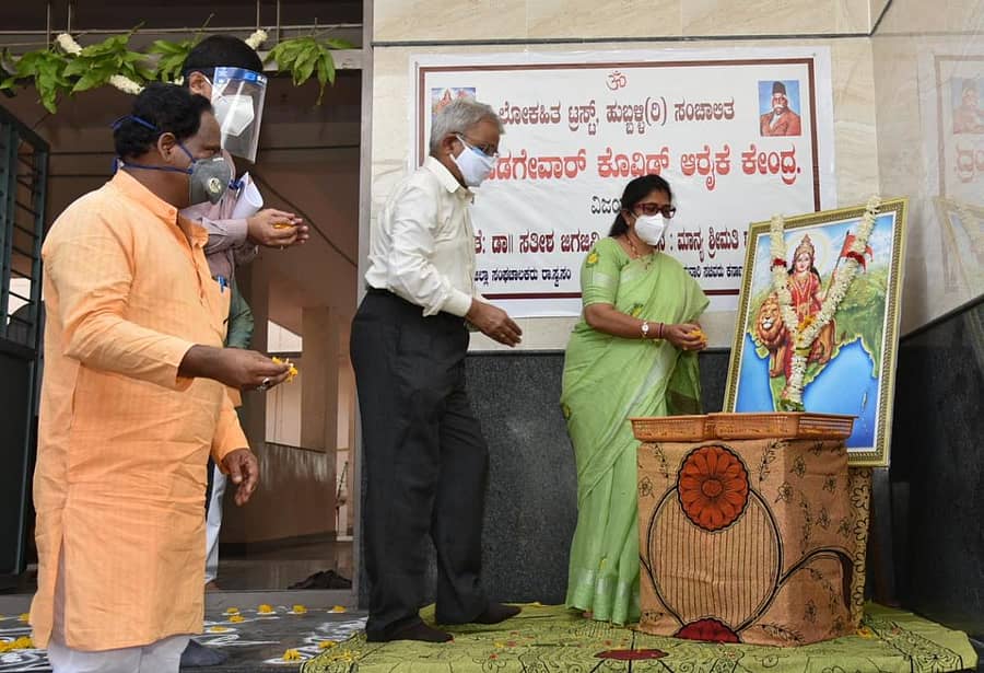 ವಿಜಯಪುರದ ಅಫ್ಜಲಪುರ ಟಕ್ಕೆ ಕೇಂದ್ರೀಯ ವಿದ್ಯಾಲಯ ಎದುರು ಹುಬ್ಬಳ್ಳಿಯ ಲೋಕಹಿತ ಟ್ರಸ್ಟ್ ಸಂಚಾಲಿತ ಡಾ.ಹೆಡಗೆವಾರ್ ಕೋವಿಡ್ ಆರೈಕೆ ಕೇಂದ್ರ ಉದ್ಘಾಟಿಸಿದ ಜಿಲ್ಲಾ ಉಸ್ತುವಾರಿ ಸಚಿವೆ ಶಶಿಕಲಾ ಜೊಲ್ಲೆ ಅವರು ಭಾರತ ಮಾತೆ ಚಿತ್ರಕ್ಕೆ ಪುಷ್ಪನಮನ ಸಲ್ಲಿಸಿದರು