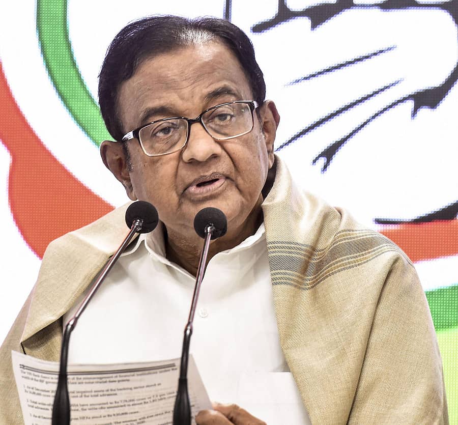 ಚಿದಂಬರಂ