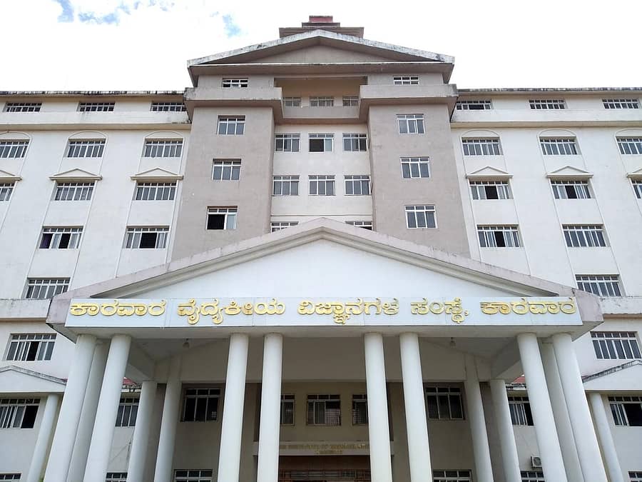 ಕಾರವಾರದಲ್ಲಿ ಕೋವಿಡ್ ಸೋಂಕಿತರಿಗೆ ಚಿಕಿತ್ಸೆ ನೀಡುತ್ತಿರುವ ವೈದ್ಯಕೀಯ ವಿಜ್ಞಾನಗಳ ಸಂಸ್ಥೆ