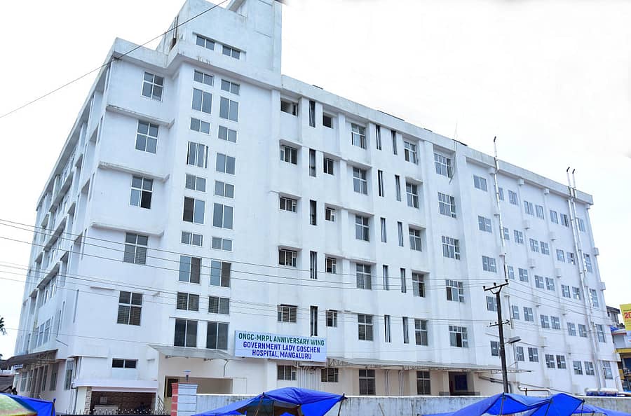 ಮಂಗಳೂರಿನ ಲೇಡಿಗೋಷನ್ ಆಸ್ಪತ್ರೆ